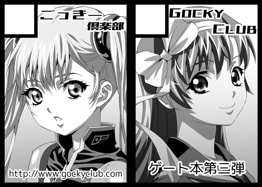 C105サークルカット