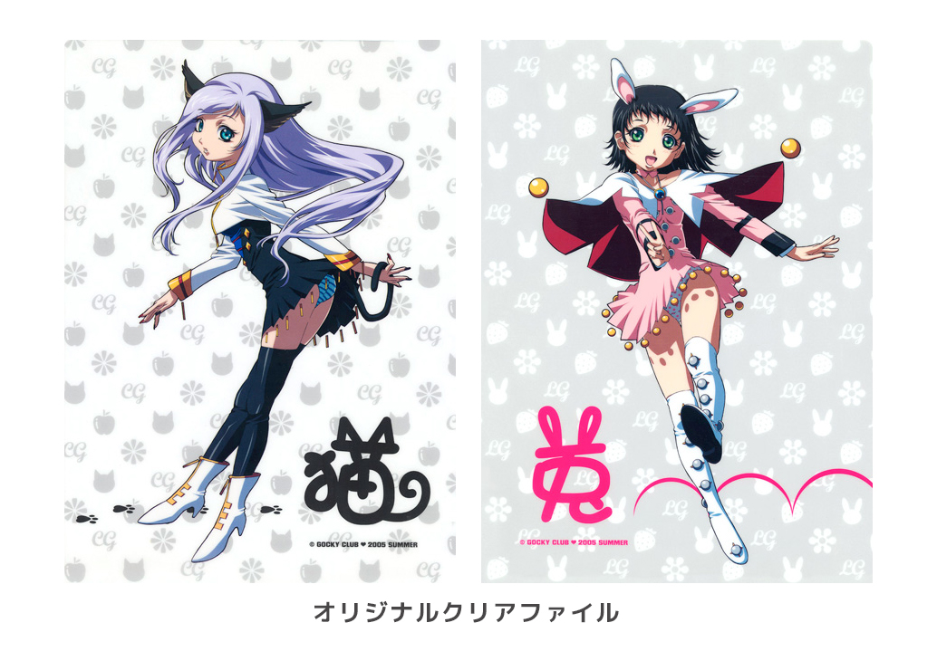 オリジナルクリアファイル