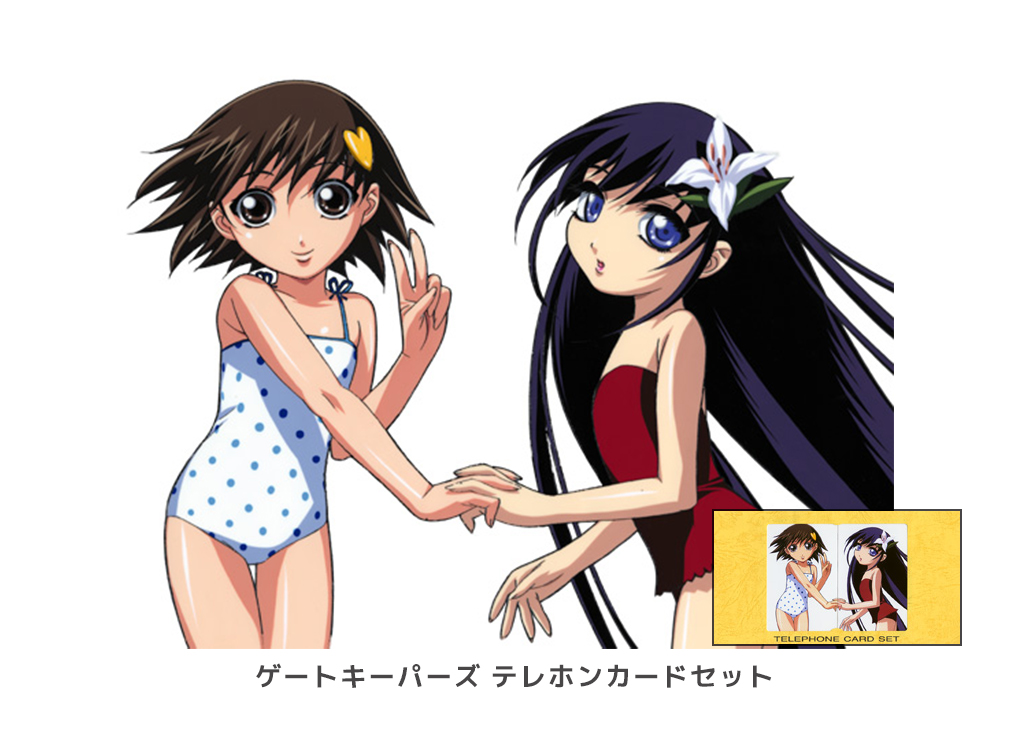 ゲートテレホンカード